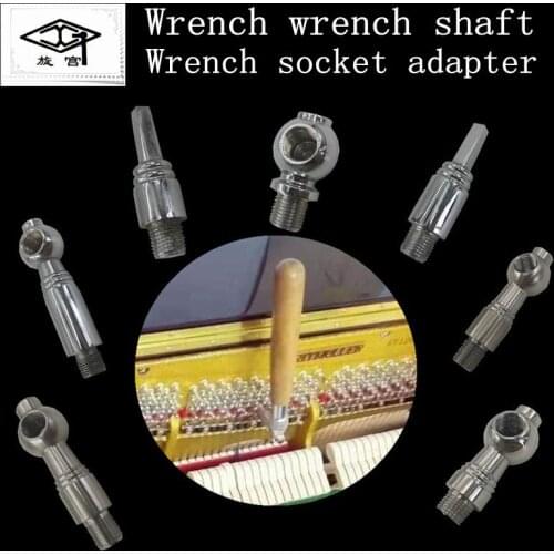Authentic Xuan Gong brand piano repair tuning tool tuning wrench wrench shaft sleeve adapter auxiliary extension rod