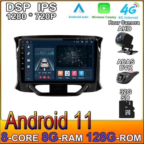 9" Octa-Core DSP Android 11.0 For Lada Xray 2015 2016 2017 2018 2019 Car Radio Multimedia Video Player GPS Navigation NO DVD