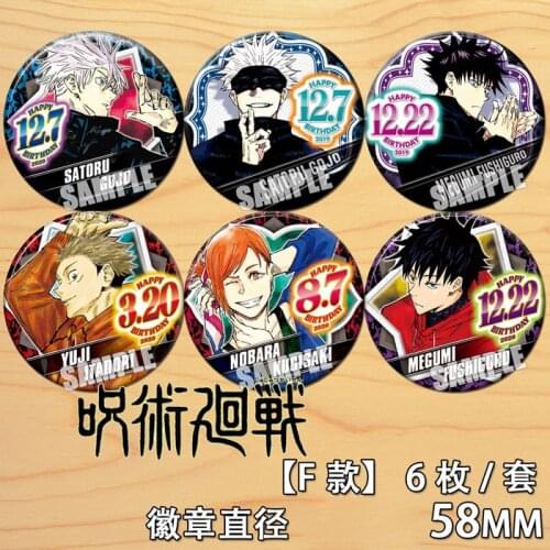 Anime Jujutsu Kaisen Fushiguro Megumi Cartoon Metal Badge Brooch Pin Cosplay Collection Medal Costume Souvenir Accessories Toys