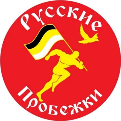 S52027# 13/15/17CM Personality PVC Decal Russian Jogging Waterproof Car Sticker on Motorcycle Laptop Decorative Accessories