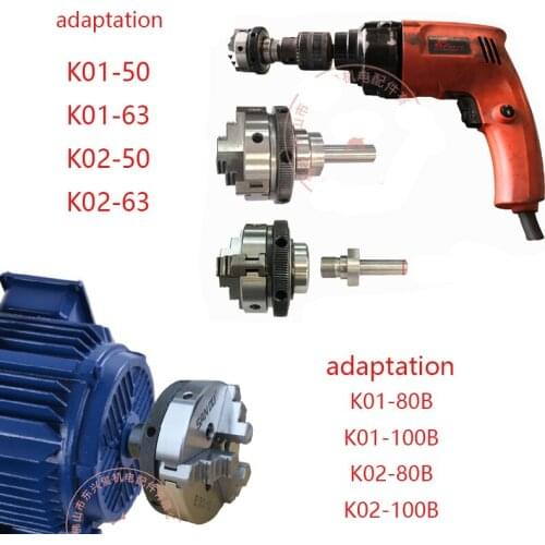 50/63/80/100 hand-tight chuck flange, connecting rod, motor, electric drill to turn beads machine