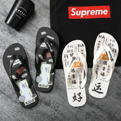 Home travel summer flip flops men personality outdoor beach trend Korean anti slip shower slippers inside outside cool slippers