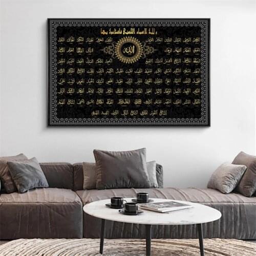 99 Names of Allah Islamic Art Paintings Print on Canvas Art Posters and Prints Al Asma Ul Husna Muslim Art Pictures Home Decor