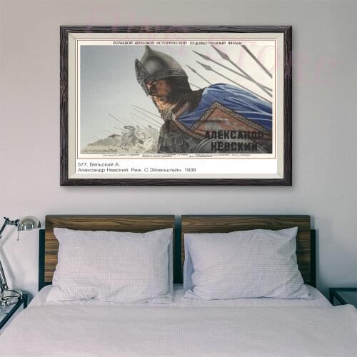 RE200 Classic Movie Retro Russian Style Painting 7 Custom Silk Poster Home Deco Wall Art Christmas Gift