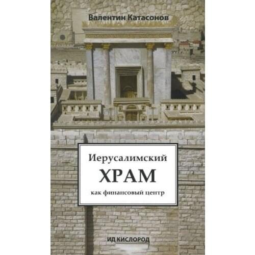 Кислород Goods For Training