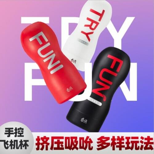 Male Masturbator Cup Soft Pussy Sex Toys Vagina Adult Endurance Exercise Sex Products Vacuum Pocket Cup for Men S0499