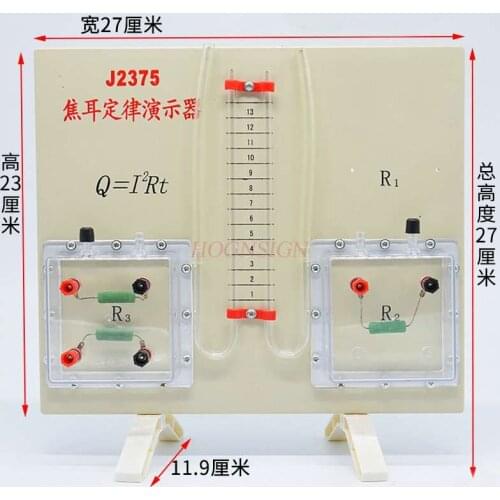 Joules Law Demonstrator Junior High School Physics Experiment Equipment Middle School Teaching Instrument Joules Law Principle
