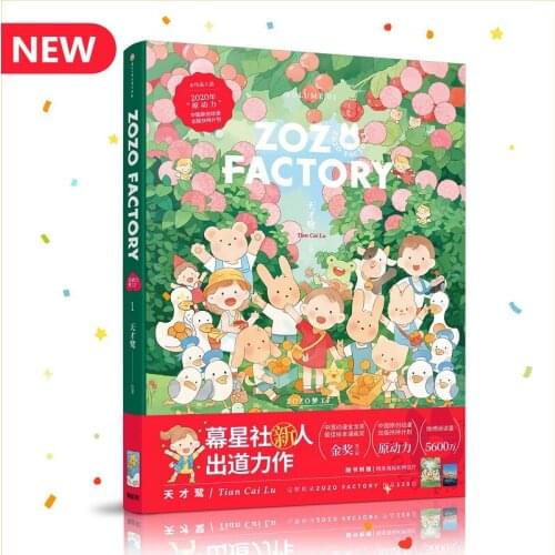 ZOZO FACTORY Comic Book Volume 1 by Tian Cai Lu SPRING, SUMMER Exquisite Painting Collection Book Poster Postcard Gift