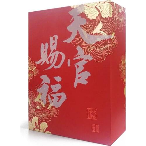 Heaven Officials Blessing Chinese Fantasy Novel Volume 1+2 by MXTX Tian Guan Ci Fu Ancient Romance Fiction Book