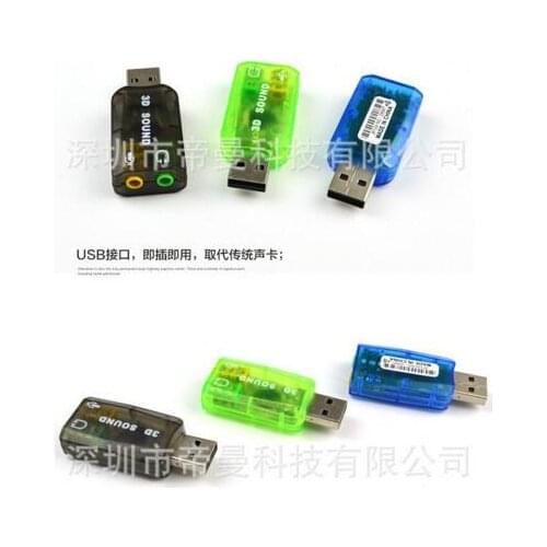 Party Favors Top quaity USB Virtual 5.1 Surround USB 2.0 3D External Sound Card