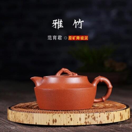 Yixing undressed ore Huang Longshan down slope mud process of normal education gentleman all hand bamboo tea pot