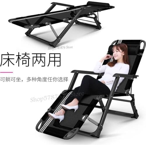 Folding lounge chair lunch break sleep chair home multi-function siesta bed office chair folding chair portable