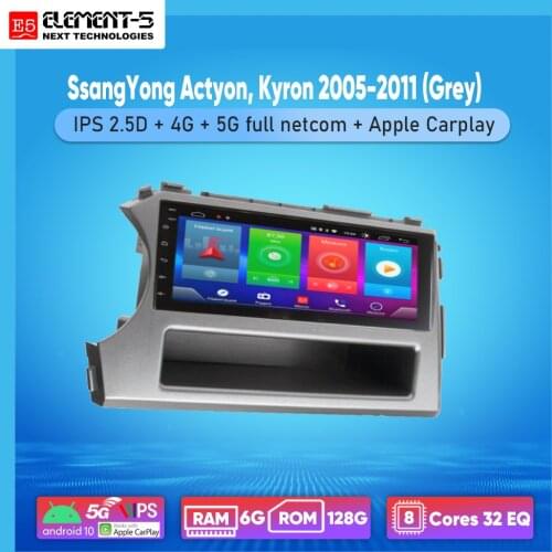 ELEMENT-5 7" 6G+128G Android 10 4G 5G WIFI RDS DSP Car Radio For SsangYong Actyon, Kyron 2005-2011 (Grey), Navigation GPS HIFI