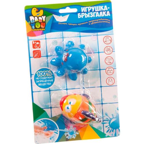 Bondibon Bath Toys