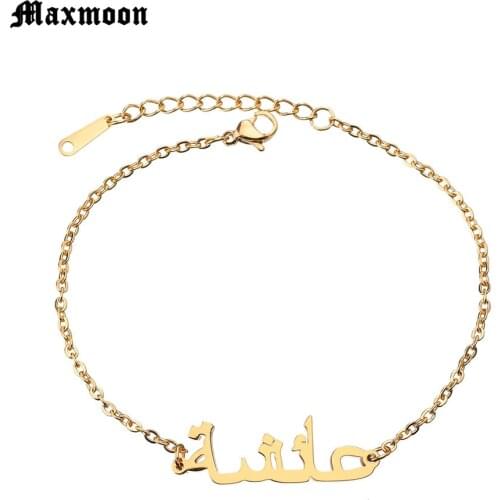 Maxmoon Charm Islamic Name Bracelet Jewelry Muhammad Arabic Letter Bracelet for Men Women Pulseras Mujer