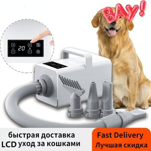 Professional LED Pet Dog Dryer Cat Grooming Negative Ion Blower Hot Wind Heater Adjustable Blow-dryer Force Hair Dryer For Dogs