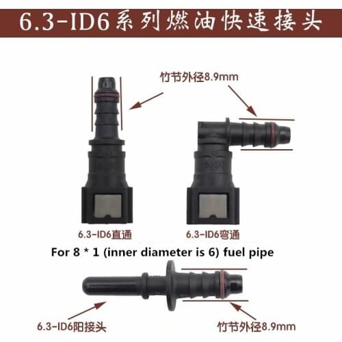 6.3 ID3 6.3 ID6 Automobile Fuel Pipeline Quick Connector Gasoline Diesel Methyl Alcohol Yin Yang Oil Pump Plug Urea Connector
