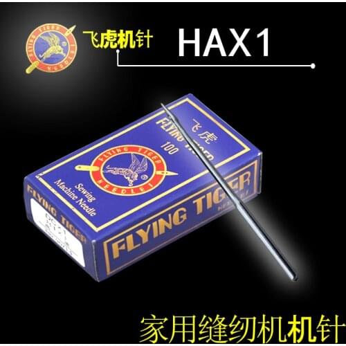 Old-fashioned sewing machine parts sewing machine spare parts HAX1 15X1 16#100 home sewing machine needles Tiger machine needles