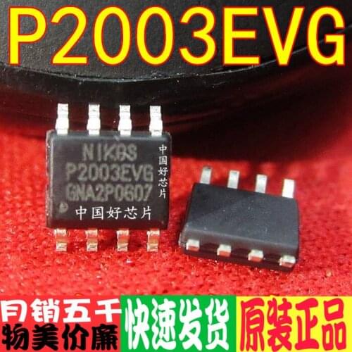 P2003evg Power Chip Patch 8-Pin Brand New & Original