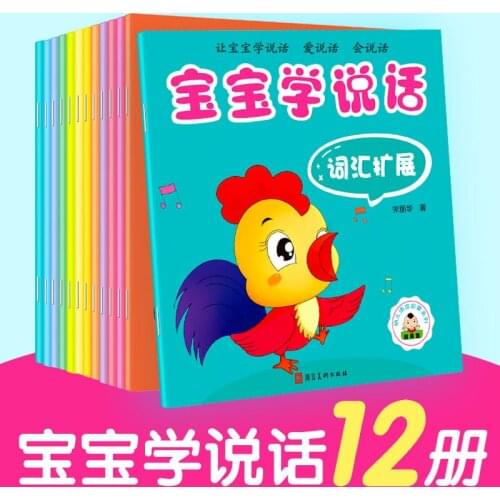 12pcs/set Kids Learning Early education drawing book Baby manga anime Newborn Tales Child Chinese Reading Bedtime Story books-DI