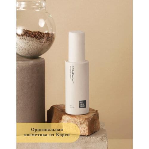 MY SKIN SOLUS Facial Care Products