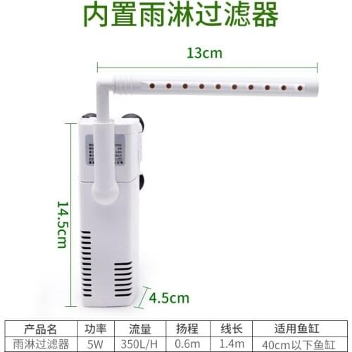 Small fish tank turtle tank filter oxygen pump low water level small mini built-in silent three-in-one water purifier