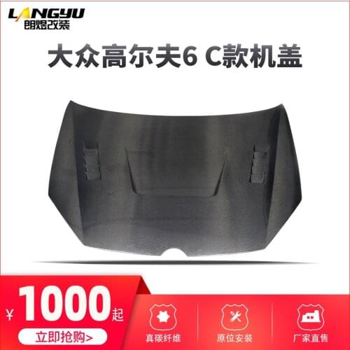 Suit For Golf Volkswagen 6 Modified 6c Carbon Fiber Machine Cover High 7 Hood Factory Stock