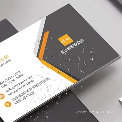 Custom business cards printing high quality visting card print color cards print double sides protective film cards 300g