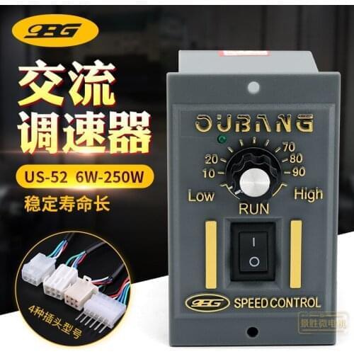 US to 52 deceleration motor speed motor switch 220 v, 180 w