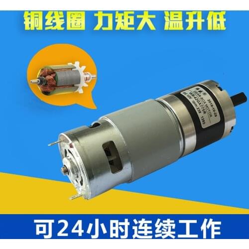 775 12 v dc motor slowdown high-power slow 24 v high torque motor and reversing speed control the pony