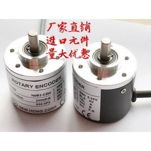 100-300 meters cable line differential four-channel HTL 5-18V photoelectric encoder 1024 lines / pulse TTL