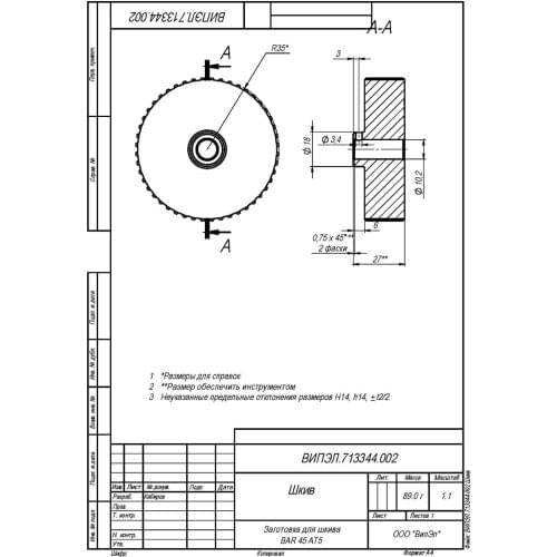 AT5 timing pulley 21mm belt width 45 teeth sell on one pack