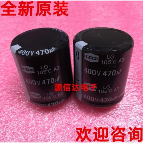 Brand new original 400V 470UF 35x40 inverter ultrasonic welding machine capacitor import spot