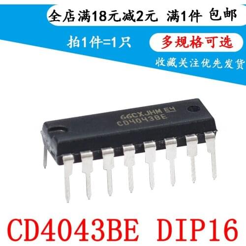 New original cd4043be CD4043 in line DIP16 logic circuit - CMOS Quad NAND gate(5PCS)