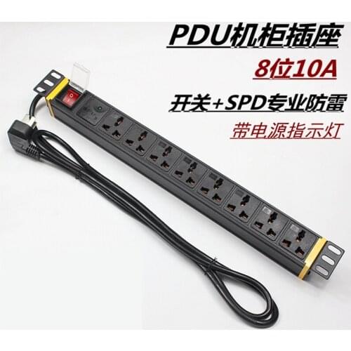 PDU Cabinet Socket 8-bit Lightning Protection 10A with Switch Engineering Industrial Wiring Board Universal Hole Plug