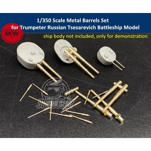 1/350 Scale Metal Barrels Set for Trumpeter Russian Tsesarevich Battleship Model CYG072