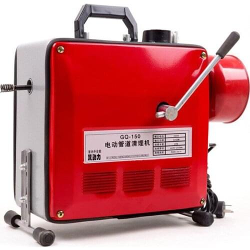 GQ-150 Household Pipe Dredge Machine 220V/2200W High-Energy Low-Noise Electric Sewer Toilet Blockage Dredging Artifact