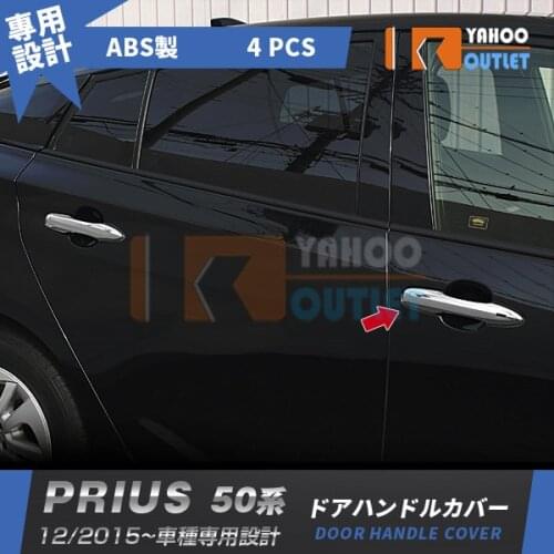 4PCS Auto Door Handle Cover for Toyota Prius 50 ABS Exquisite Chrome Car Styling Vehicle Products