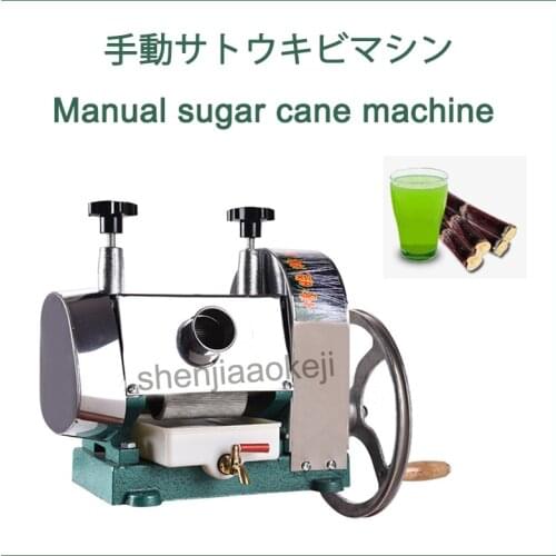 ZX-100 Hot selling Stainless steel Manual sugarcane juice machine cane-juice machines small Commercial Juicer 50KG / hour 1pc