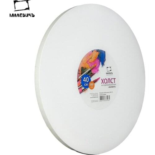 МАЛЕВИЧЪ Round Canvases China