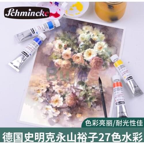 Germany Schmincke Nageshan Yuko Joint Name Watercolor Pigment, 27 Colors 20ML Master Watercolor Tube, DE(Origin)