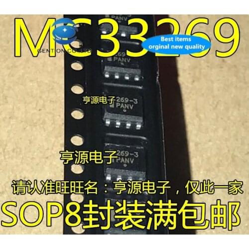 30pcs 100% new and orginal real stock MC33269DR2 printing 269-3-3.3 - G SOP - 8-3.3 V power supply voltage chip