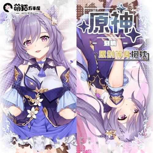 Anime Game Genshin Impact Liyue Harbor Keqing Cosplay Japanese Dakimakura 2WAY Hugging Body Pillow Case Otaku Pillow Cover Gifts