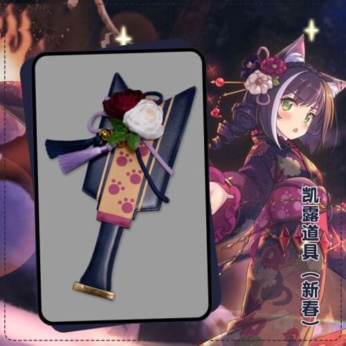 Game Princess Connect! Re:Dive Kyaru Cosplay Props Hagoita for Halloween Carnival Party Events Anime Adult COS Christmas Gift