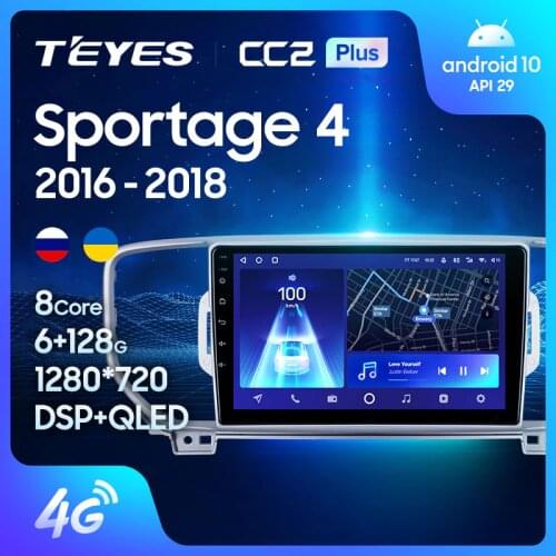 TEYES CC2L CC2 Plus For Kia Sportage 4 QL 2016 - 2018 Car Radio Multimedia Video Player Navigation GPS Android No 2din 2 din dvd