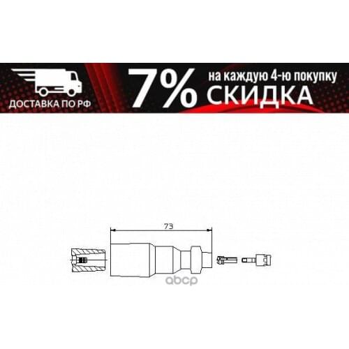 BREMI Power Steering