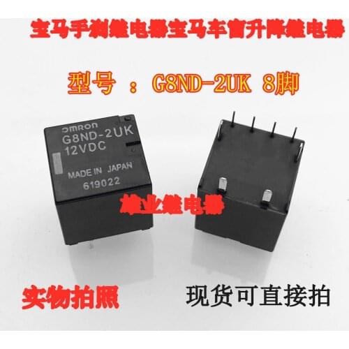 PCF7935AA ID44 Car Key Chips G8ND-2UK-12VDC Relay DIP Automotive computer board driver chips