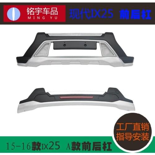 Suit For Wholesale Manufacturers Modern Decorative Front and Rear Bars, Car Modification Accessories, Ix25 Bumper Bar