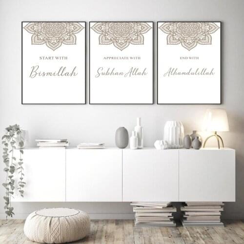 Boho Style Minimalist Islamic Wall Art Canvas Painting Start With Bismillah Posters Prints for Living Room Interior Home Decor