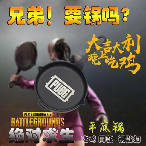 Jedi survival of the big escape to eat chicken bulletproof pan with keychain game around the metal pendant PUGB